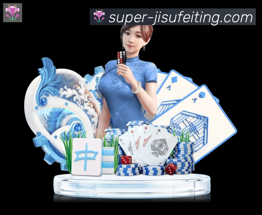 极速飞艇官网彩票服务体系